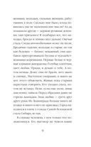 Автопортрет на фоне русского пианино — фото, картинка — 7