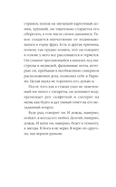 Автопортрет на фоне русского пианино — фото, картинка — 8