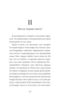 Автопортрет на фоне русского пианино — фото, картинка — 9