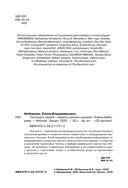 Теплица и парник. Секреты раннего урожая — фото, картинка — 1