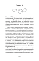 Ника и Ник — фото, картинка — 1