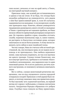 Ника и Ник — фото, картинка — 2