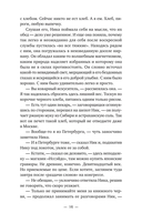 Ника и Ник — фото, картинка — 10