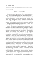 Другое тело — фото, картинка — 10