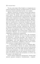 Другое тело — фото, картинка — 14