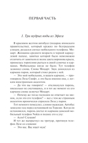Другое тело — фото, картинка — 3