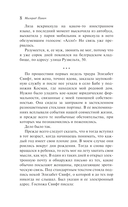 Другое тело — фото, картинка — 4