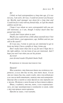 Другое тело — фото, картинка — 5