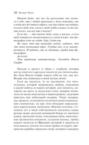 Другое тело — фото, картинка — 6