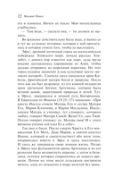 Другое тело — фото, картинка — 8