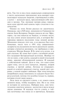 Другое тело — фото, картинка — 9