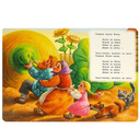 Репка — фото, картинка — 2