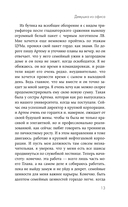 Девушка из офиса — фото, картинка — 12