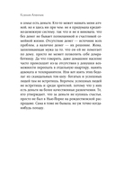 Девушка из офиса — фото, картинка — 13