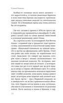 Девушка из офиса — фото, картинка — 9