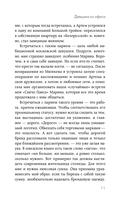 Девушка из офиса — фото, картинка — 10