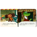 Чебурашка и его друзья — фото, картинка — 1