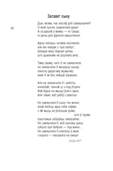 Родны край — наша сонца — фото, картинка — 11