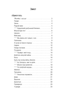 Родны край — наша сонца — фото, картинка — 12