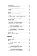 Родны край — наша сонца — фото, картинка — 14