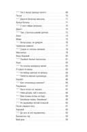 Родны край — наша сонца — фото, картинка — 15