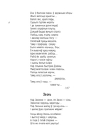 Родны край — наша сонца — фото, картинка — 4