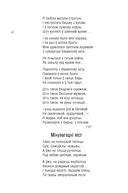 Родны край — наша сонца — фото, картинка — 6