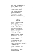 Родны край — наша сонца — фото, картинка — 7