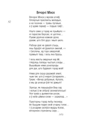 Родны край — наша сонца — фото, картинка — 10