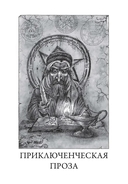 Ночной океан — фото, картинка — 2