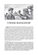 Ночной океан — фото, картинка — 3