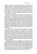 Ночной океан — фото, картинка — 4