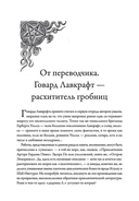 Ночной океан — фото, картинка — 5