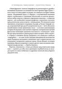 Ночной океан — фото, картинка — 6