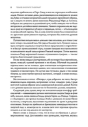 Ночной океан — фото, картинка — 8