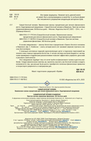 Самый богатый человек в Вавилоне — фото, картинка — 2