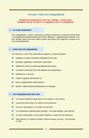 Самый богатый человек в Вавилоне — фото, картинка — 4