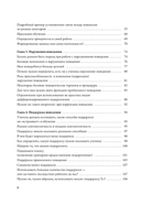 Формирование ранних навыков сотрудничества и коммуникации у детей с РАС — фото, картинка — 2