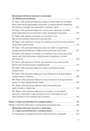 Формирование ранних навыков сотрудничества и коммуникации у детей с РАС — фото, картинка — 3