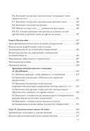 Формирование ранних навыков сотрудничества и коммуникации у детей с РАС — фото, картинка — 7