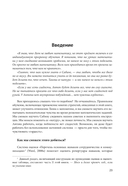 Формирование ранних навыков сотрудничества и коммуникации у детей с РАС — фото, картинка — 12