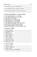 Английский язык. Грамматический справочник с упражнениями. ОГЭ-2023 — фото, картинка — 15