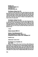 The Beatles. Полный путеводитель по песням и альбомам — фото, картинка — 26