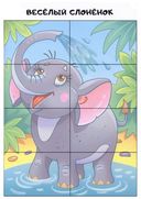 Креативные малыши. Первые картинки — фото, картинка — 2