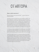 Ботанический барельеф шаг за шагом. Мастер-классы по стильному интерьерному декору — фото, картинка — 2