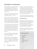 Ботанический барельеф шаг за шагом. Мастер-классы по стильному интерьерному декору — фото, картинка — 11