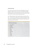 Ботанический барельеф шаг за шагом. Мастер-классы по стильному интерьерному декору — фото, картинка — 13