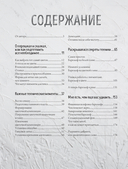 Ботанический барельеф шаг за шагом. Мастер-классы по стильному интерьерному декору — фото, картинка — 7