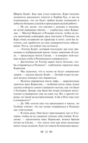 Рилла из Инглсайда — фото, картинка — 11