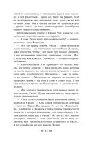 Рилла из Инглсайда — фото, картинка — 13